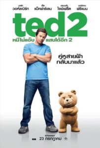 ดูหนังออนไลน์ Ted 2 เท็ด หมีไม่แอ๊บ แสบได้อีก 2 (2015) พากย์ไทย