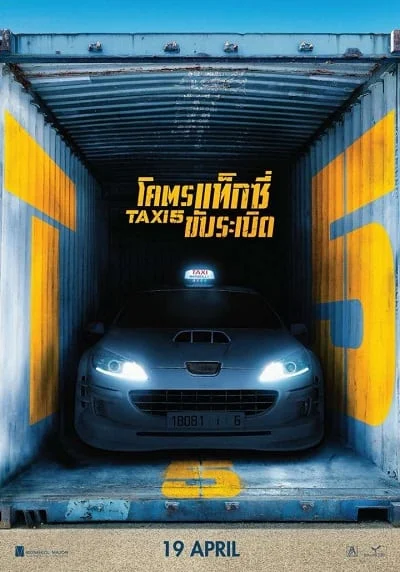 ดูหนังออนไลน์ฟรี Taxi 5 (2018) โคตรแท็กซี่ ขับระเบิด 5