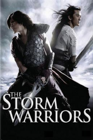 ดูหนังออนไลน์ฟรี The Storm Warriors (2009) ฟงอวิ๋น ขี่พายุทะลุฟ้า 2